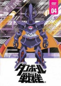 ダンボール戦機 4(第13話〜第16話) 中古DVD レンタル落ち