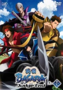 戦国 BASARA Judge End 其の壱(第1話〜第3話) 中古DVD レンタル落ち