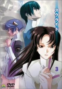 スクライド dvdの通販｜au PAY マーケット