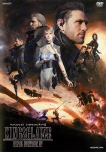 KINGSGLAIVE FINAL FANTASY XV 中古DVD レンタル落ち