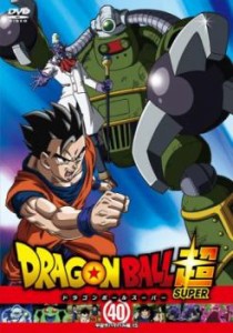 ドラゴンボール超 スーパー 40(第118話〜第120話) 中古DVD レンタル落ち