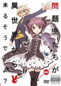 「売り尽くし」問題児たちが異世界から来るそうですよ? 5(第9話、最終 第10話) 中古DVD レンタル落ち