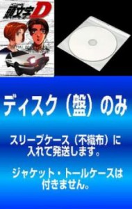 【訳あり】頭文字 イニシャル D 全7枚 ACT1〜26 中古DVD 全巻セット レンタル落ち