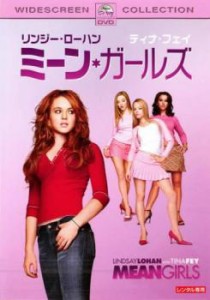 cs::ケース無:: ミーン・ガールズ 中古DVD レンタル落ち