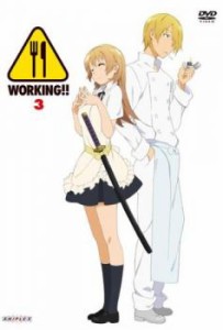 WORKING!! 3(第4話、第5話) 中古DVD レンタル落ち