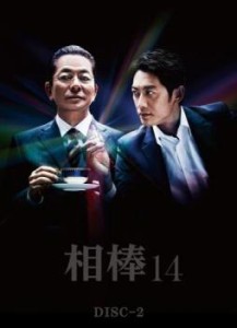 tsP::相棒 season 14 Vol.2(第2話、第3話) 中古DVD レンタル落ち