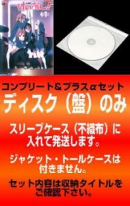 【訳あり】けいおん!  全17枚 けいおん!、けいおん!!、映画 けいおん! 中古DVD 全巻セット レンタル落ち