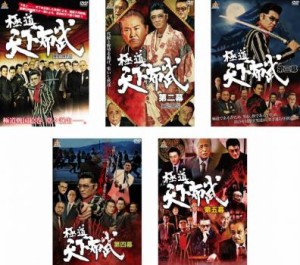 cs::ケース無:: 極道 天下布武 全5枚 1、2、3、4、5 中古DVD セット OSUS レンタル落ち