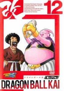 ドラゴンボール dvd レンタルの通販｜au PAY マーケット｜3ページ目