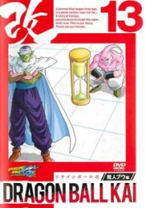 cs::ドラゴンボール改 魔人ブウ編 13(第135話〜137話) 中古DVD レンタル落ち