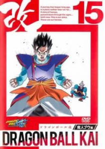 【ご奉仕価格】cs::ドラゴンボール改 魔人ブウ編 15(第141話〜第143話 中古DVD レンタル落ち