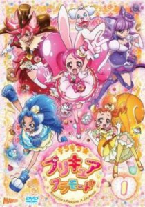 【ご奉仕価格】cs::キラキラ☆プリキュアアラモード  1(第1話〜第3話) 中古DVD レンタル落ち