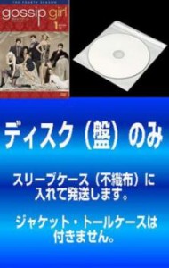 【訳あり】ゴシップガール フォース シーズン4 全11枚  中古DVD 全巻セット レンタル落ち