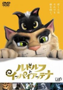 ルドルフとイッパイアッテナ 中古DVD レンタル落ち