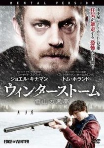 【ご奉仕価格】cs::ケース無:: ウィンターストーム 雪山の悪夢 中古DVD レンタル落ち