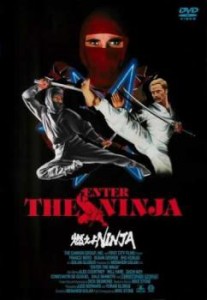 燃えよNINJA HDニューマスター版 中古DVD レンタル落ち