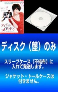 cs::ケース無:: 【訳あり】アイドゥ アイドゥ 素敵な靴は恋のはじまり 全14枚 第1話〜第14話 最終 中古DVD 全巻セット レンタル落ち