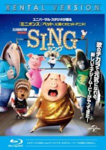 SING シング ブルーレイディスク 中古BD レンタル落ち