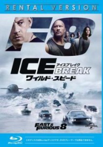 ワイルド・スピード ICE BREAK アイス ブレイク ブルーレイディスク 中古BD レンタル落ち