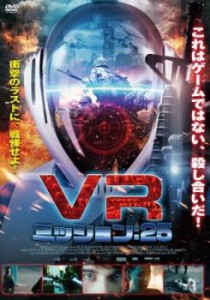 VR ミッション:25 中古DVD レンタル落ち