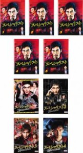 スペシャリスト 全9枚 連続ドラマシリーズ、ドラマスペシャル 中古DVD 全巻セット レンタル落ち