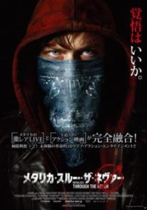 メタリカ・スルー・ザ・ネヴァー【字幕】 中古DVD レンタル落ち