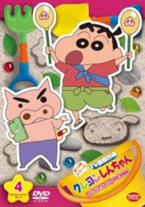 クレヨンしんちゃん TV版傑作選 第13期シリーズ 4 ぶりぶりざえもんの冒険 覚醒編 中古DVD レンタル落ち