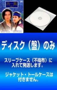 【訳あり】大望 テマン 全13枚 第1話〜第26話 最終話【字幕】 中古DVD 全巻セット レンタル落ち