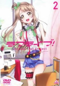 tsP::ラブライブ! 2(第4話、第5話) 中古DVD レンタル落ち