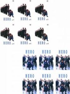 【ご奉仕価格】HERO 全12枚 2001年版 全6巻 + 2014年版 全6巻 中古DVD 全巻セット レンタル落ち
