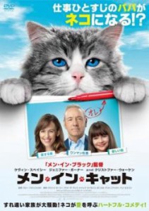 tsP::メン・イン・キャット 中古DVD レンタル落ち