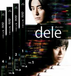 dele ディーリー 全4枚 第1話〜第8話 最終 中古DVD 全巻セット レンタル落ち