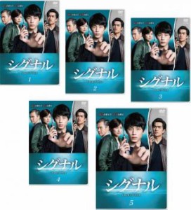 シグナル 長期未解決事件捜査班 全5枚 第1話〜第10話 最終 中古DVD 全巻セット レンタル落ち