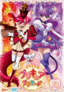 【ご奉仕価格】cs::キラキラ☆プリキュアアラモード  13(第37話〜第39話) 中古DVD レンタル落ち