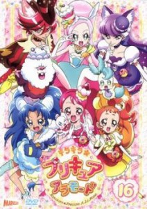 【ご奉仕価格】tsP::キラキラ☆プリキュアアラモード  16(第46話〜第49話 最終) 中古DVD レンタル落ち