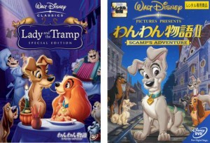 わんわん物語 全2枚 スペシャル・エディション、2 中古DVD セット 2P レンタル落ち