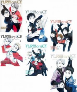 【ご奉仕価格】cs::ケース無:: ユーリ!!! YURI on ICE 全6枚 第1話〜第12話 最終 中古DVD 全巻セット レンタル落ち