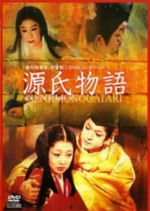 源氏物語 中古DVD レンタル落ち