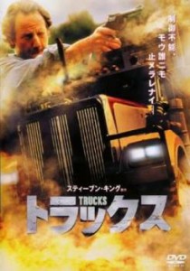 トラックス【字幕】 中古DVD レンタル落ち