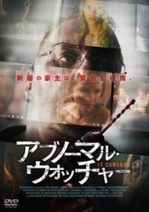 「売り尽くし」ケース無:: アブノーマル・ウォッチャー【字幕】 中古DVD レンタル落ち