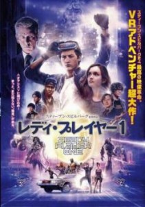 レディ・プレイヤー 1 中古DVD レンタル落ち