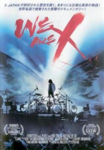 WE ARE X 中古DVD レンタル落ち