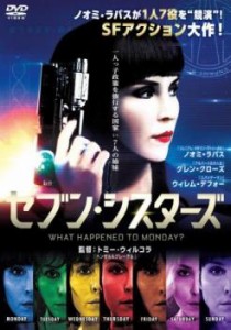 「売り尽くし」ケース無:: セブン・シスターズ 中古DVD レンタル落ち