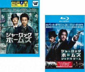 cs::ケース無:: シャーロック ホームズ(2巻セット・ディスクは3枚)1 ブルーレイ+DVD 本編2枚組、シャドウゲーム ブルーレイディスク 中古