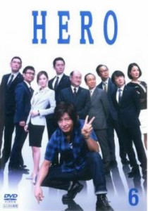 cs::HERO 2014年版 6(第11話 最終) 中古DVD レンタル落ち