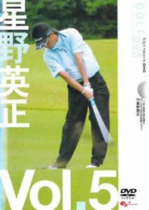 星野英正 GOLF mechanic 5 上下左右に球を操れ トラブルからの体幹ショット 中古DVD レンタル落ち