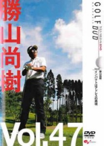 「売り尽くし」ケース無:: 勝山尚樹 GOLF mechanic 47 インパクトはアドレスの再現 中古DVD レンタル落ち