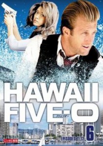 HAWAII FIVE-0 Vol.6(第12話、第13話) 中古DVD レンタル落ち