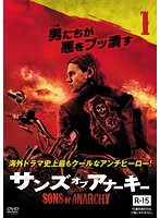 cs::ケース無:: サンズ・オブ・アナーキー Vol.1▽レンタル 中古DVD