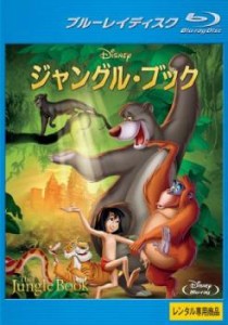 ジャングル・ブック ブルーレイディスク 中古BD レンタル落ち